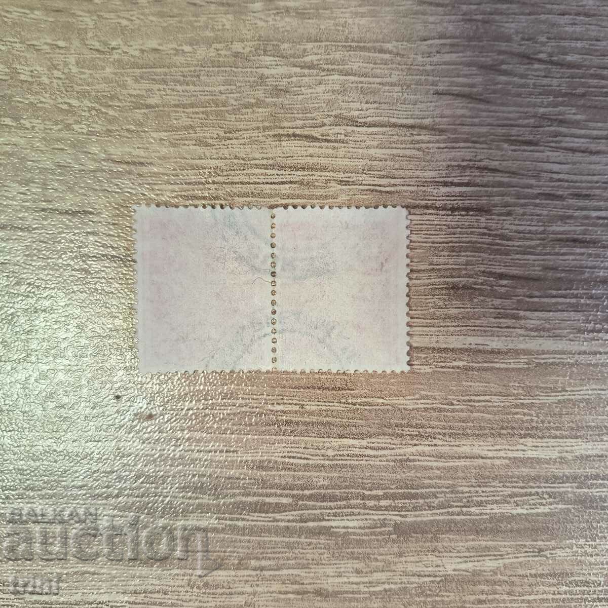 Romania 1940 King Mihai with price 0.60 BGN | € 0.31 Romania 1940 King Mihai with price 0.60 BGN | € 0.31