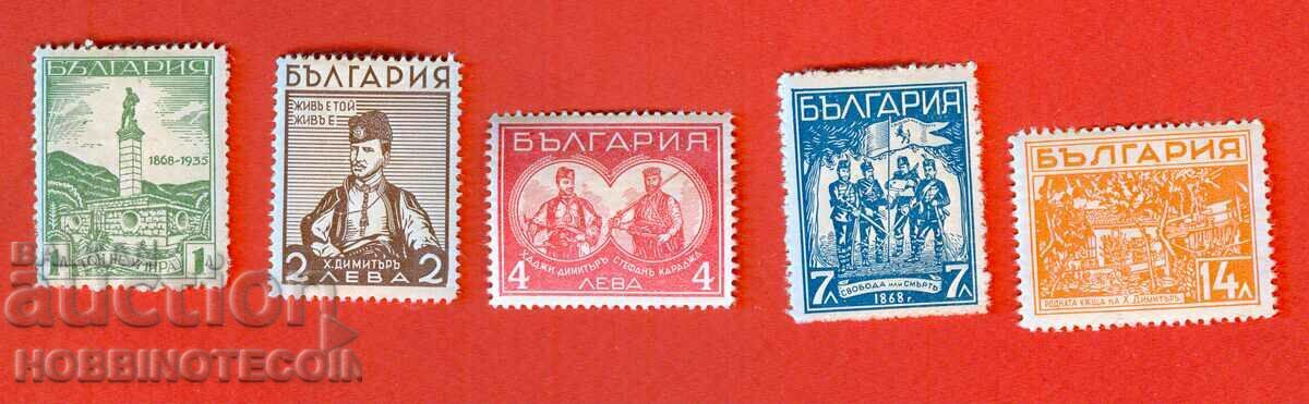 BULGARIA HAJI DIMITAR - BK 308 - 312 - 1935 dint 11,5