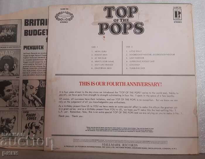 The Hiltonaires • The Air Mail – London Pop 2 with price 10.00 BGN | € 5.11 The Hiltonaires • The Air Mail – London Pop 2 with price 10.00 BGN | € 5.11
