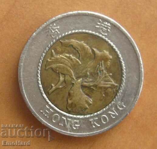 Hong Kong $10 1998 with price 2.60 BGN | € 1.33