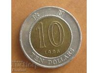 Hong Kong 10 USD 1998