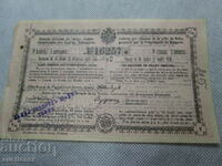 VERY OLD AND RARE LOTTERY TICKET-1906-5 CLASS, 1 LOTTERY
