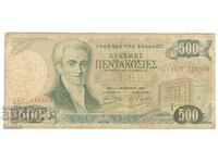 Grecia-500 Drachmes-1983-P# 201a-Hârtie