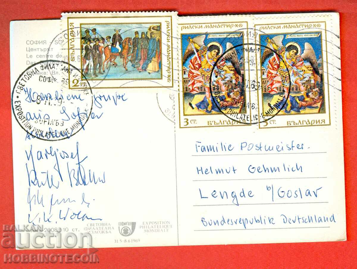 BULGARIA TRAVEL CARD SOFIA PHILATELIC EXHIBITION 1969 with price 4.99 BGN | € 2.55 BULGARIA TRAVEL CARD SOFIA PHILATELIC EXHIBITION 1969 with price 4.99 BGN | € 2.55
