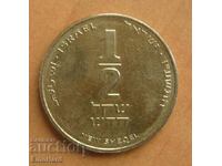 Ισραήλ 1/2 New Shekel 1990