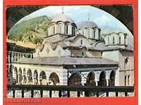 BULGARIA TRAVEL CARD MANASTIREA RIL inainte de 1967 RDG