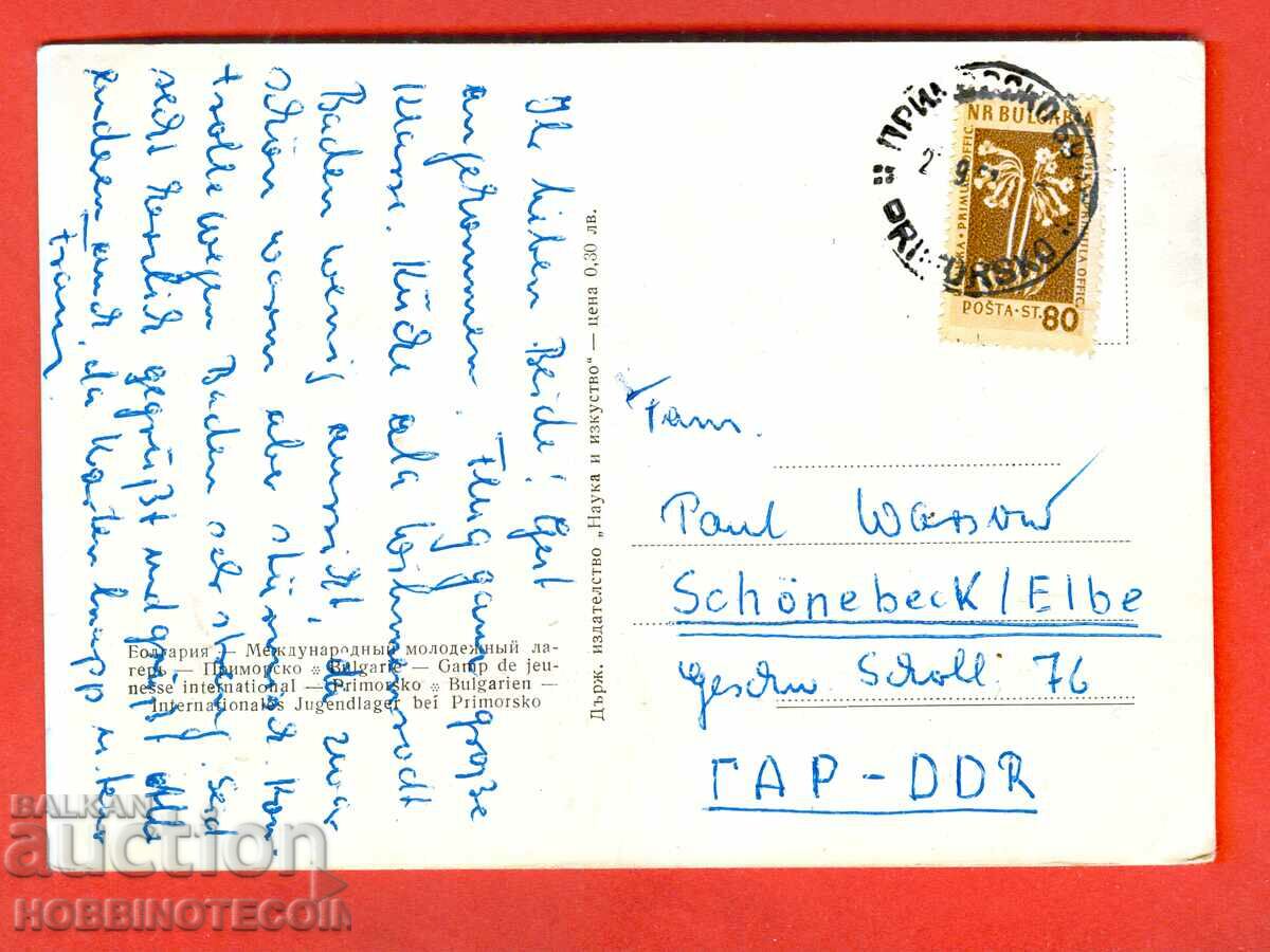 BULGARIA TRAVEL CARD PRIMORSKO CHILDREN'S CAMP 1957 GDR with price 2.49 BGN | € 1.27 BULGARIA TRAVEL CARD PRIMORSKO CHILDREN'S CAMP 1957 GDR with price 2.49 BGN | € 1.27