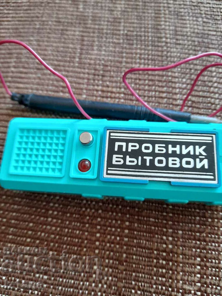 Old sampler with price 22.00 BGN | € 11.25 Old sampler with price 22.00 BGN | € 11.25