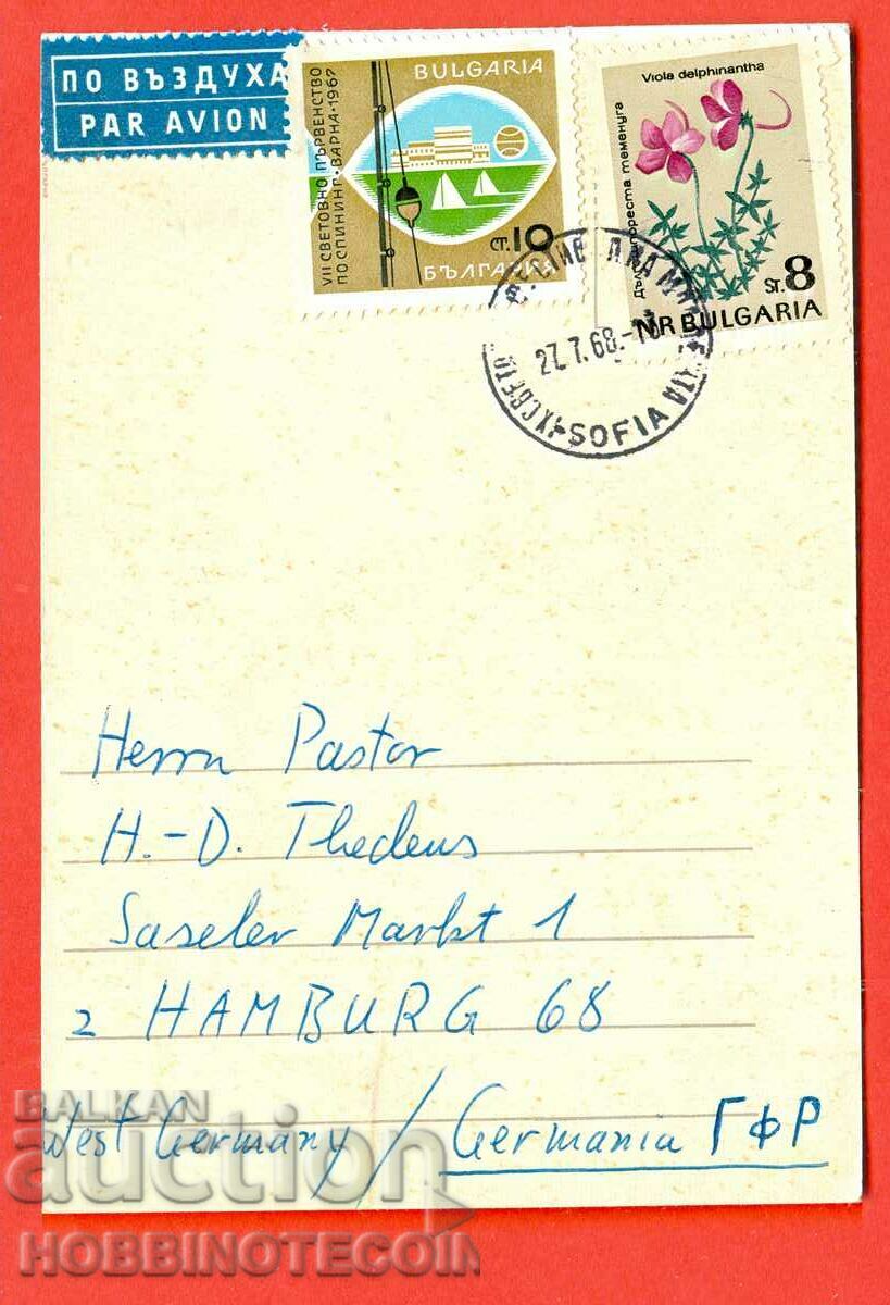 BULGARIA TRAVELED CARD SOFIA IX ST FESTIVAL OF YOUTH with price 2.99 BGN | € 1.53 BULGARIA TRAVELED CARD SOFIA IX ST FESTIVAL OF YOUTH with price 2.99 BGN | € 1.53