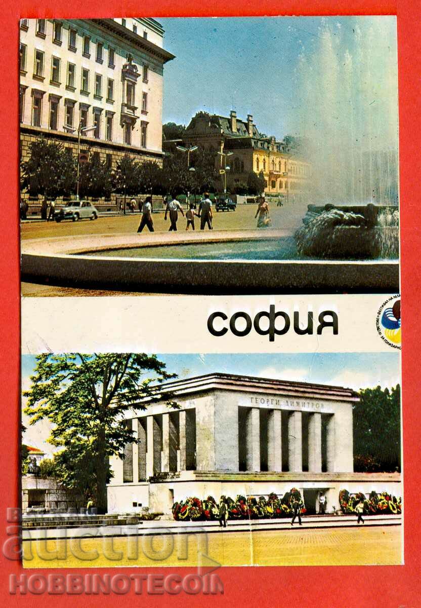 BULGARIA TRAVELED CARD SOFIA IX ST FESTIVAL OF YOUTH