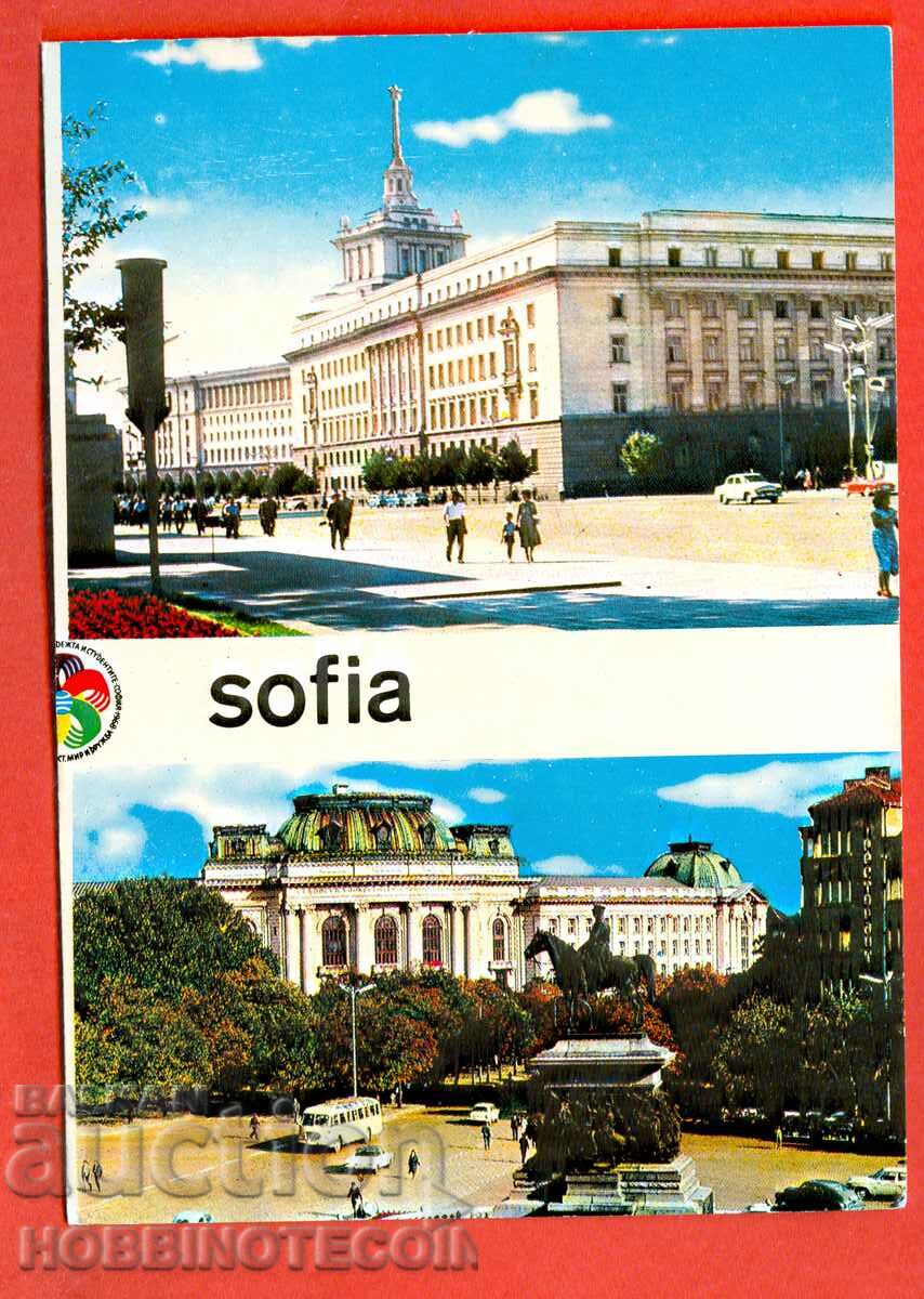 BULGARIA TRAVELED CARD SOFIA IX ST FESTIVAL OF YOUTH