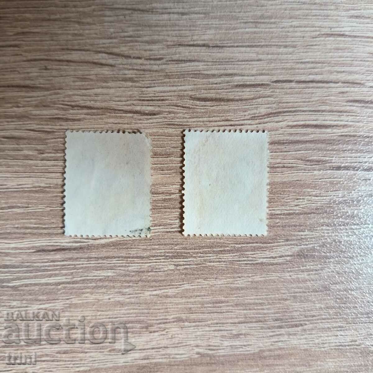 Romania 1930 King Carol II with price 0.60 BGN | € 0.31 Romania 1930 King Carol II with price 0.60 BGN | € 0.31