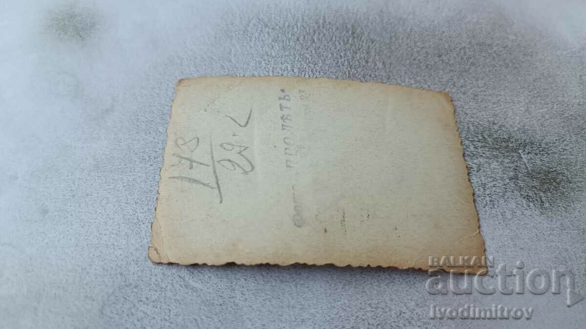 Photo Sofia Officer man women and children in front of a fountain in the park with price 1.85 BGN | € 0.95