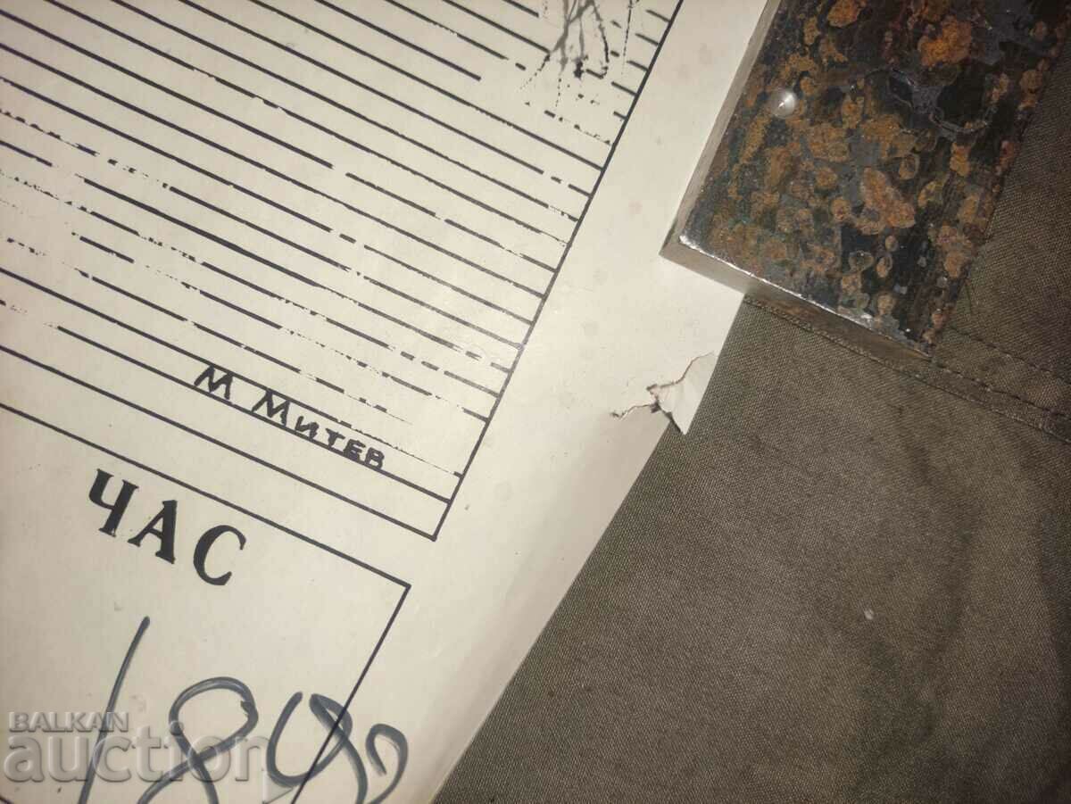 Poster Rock Era - Today - Era Rock / Universiade with price 800.00 BGN | € 409.03 Poster Rock Era - Today - Era Rock / Universiade with price 800.00 BGN | € 409.03