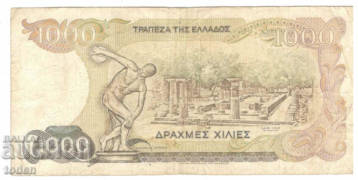 Greece-1000 Drachmes-1987-P# 202a-Paper with price 5.00 BGN | € 2.56