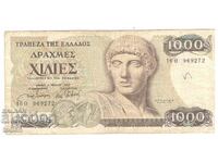Ελλάδα-1000 δραχμές-1987-P# 202a-Χαρτί