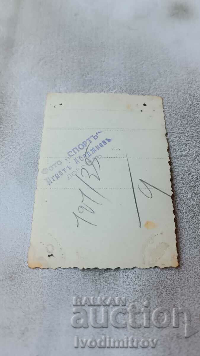 Photo Dobrich Two women on a walk 1941 with price 3.65 BGN | € 1.87 Photo Dobrich Two women on a walk 1941 with price 3.65 BGN | € 1.87