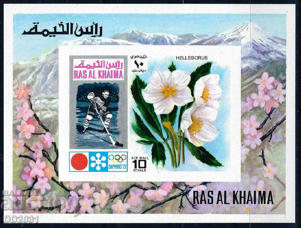 UAE /Ras Al Khaimah 1972/ - olympiad flora imperforate MNH