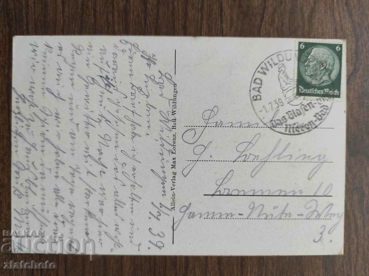 Пощенска карта преди 1945год. с цена 4.00 лв. | € 2.05 Пощенска карта преди 1945год. с цена 4.00 лв. | € 2.05