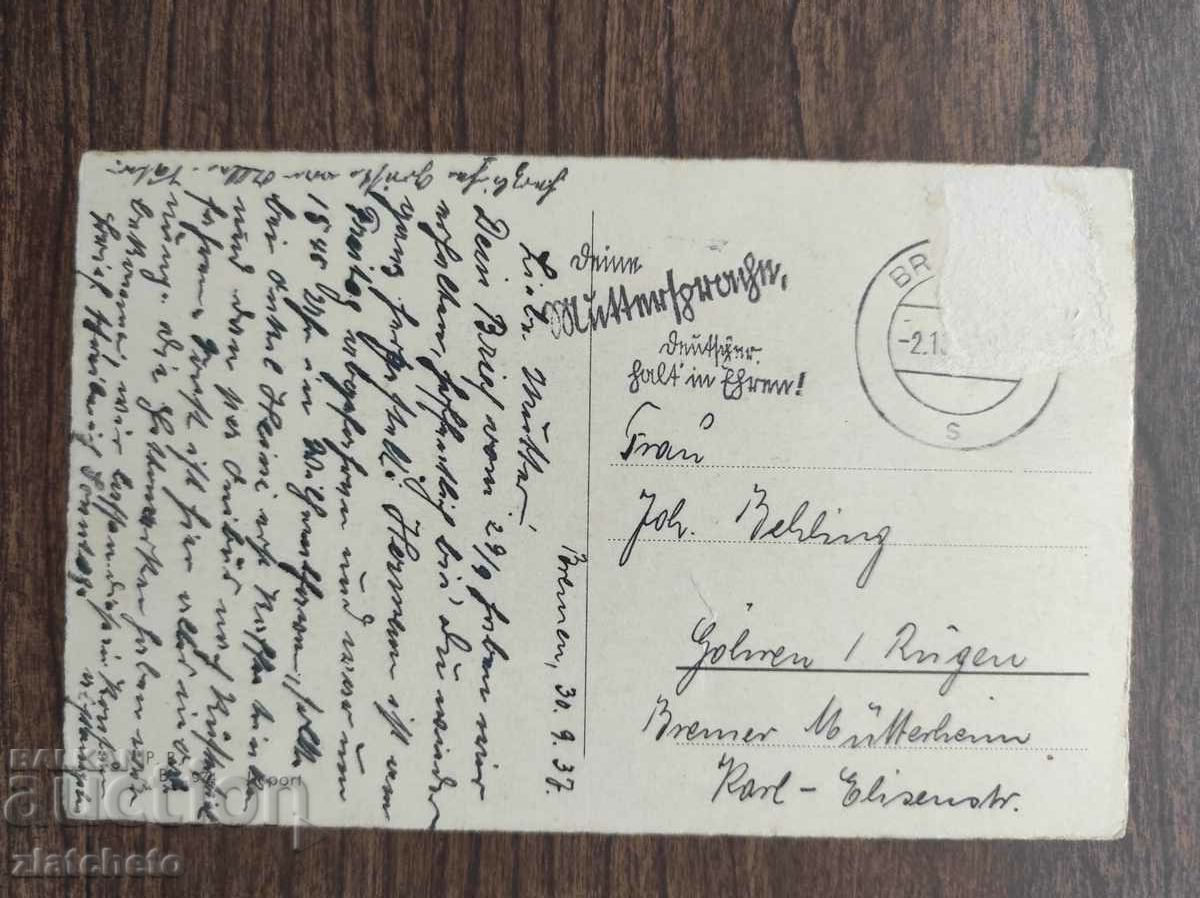 Пощенска карта преди 1945год. с цена € 2.05 | 4.01 лв.