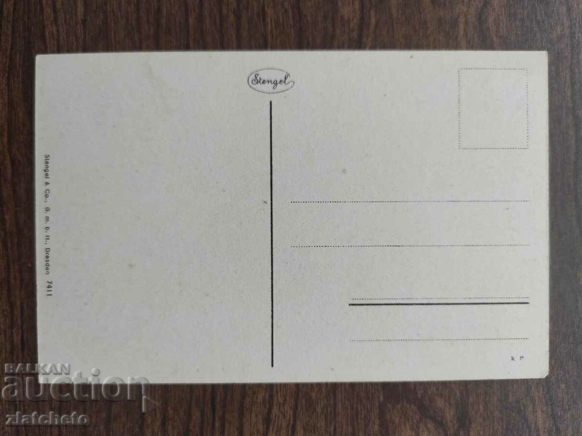 Пощенска карта преди 1945год. с цена 4.00 лв. | € 2.05 Пощенска карта преди 1945год. с цена 4.00 лв. | € 2.05