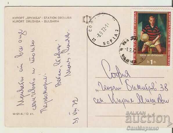 Card Bulgaria Varna Kurort Druzhba 5* with price 0.80 BGN | € 0.41 Card Bulgaria Varna Kurort Druzhba 5* with price 0.80 BGN | € 0.41