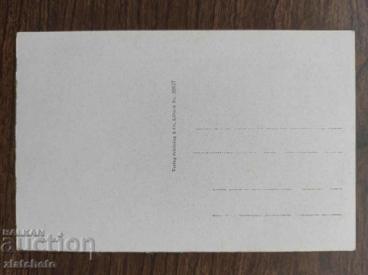 Пощенска карта преди 1945год. с цена 4.00 лв. | € 2.05 Пощенска карта преди 1945год. с цена 4.00 лв. | € 2.05