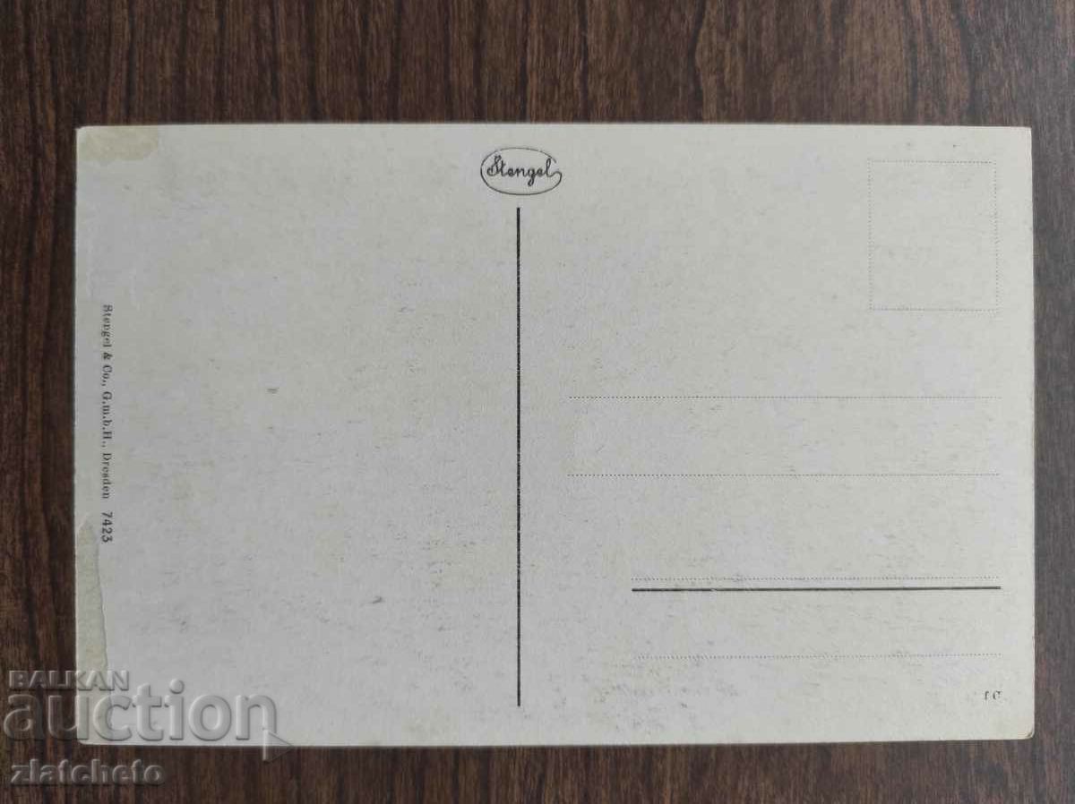 Post card before 1945. with price 4.00 BGN | € 2.05 Post card before 1945. with price 4.00 BGN | € 2.05