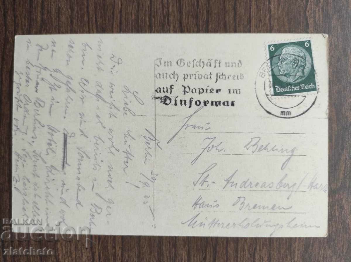 Post card before 1945. with price 4.00 BGN | € 2.05 Post card before 1945. with price 4.00 BGN | € 2.05