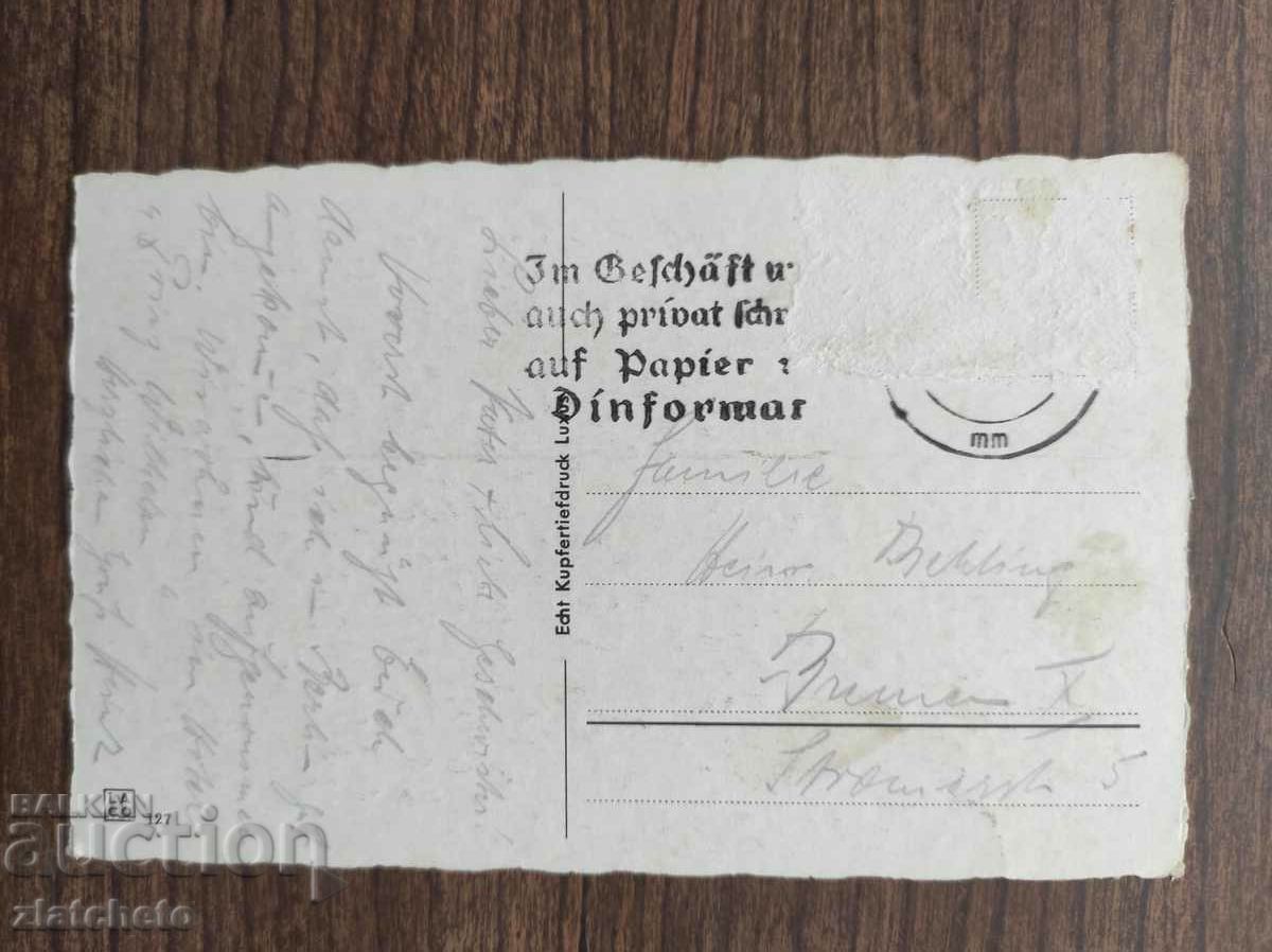 Post card before 1945. with price 4.00 BGN | € 2.05 Post card before 1945. with price 4.00 BGN | € 2.05