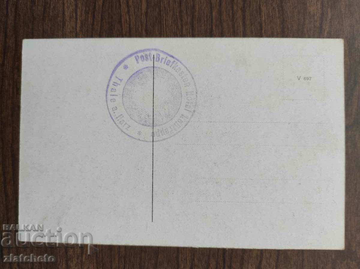 Post card before 1945. with price 4.00 BGN | € 2.05 Post card before 1945. with price 4.00 BGN | € 2.05