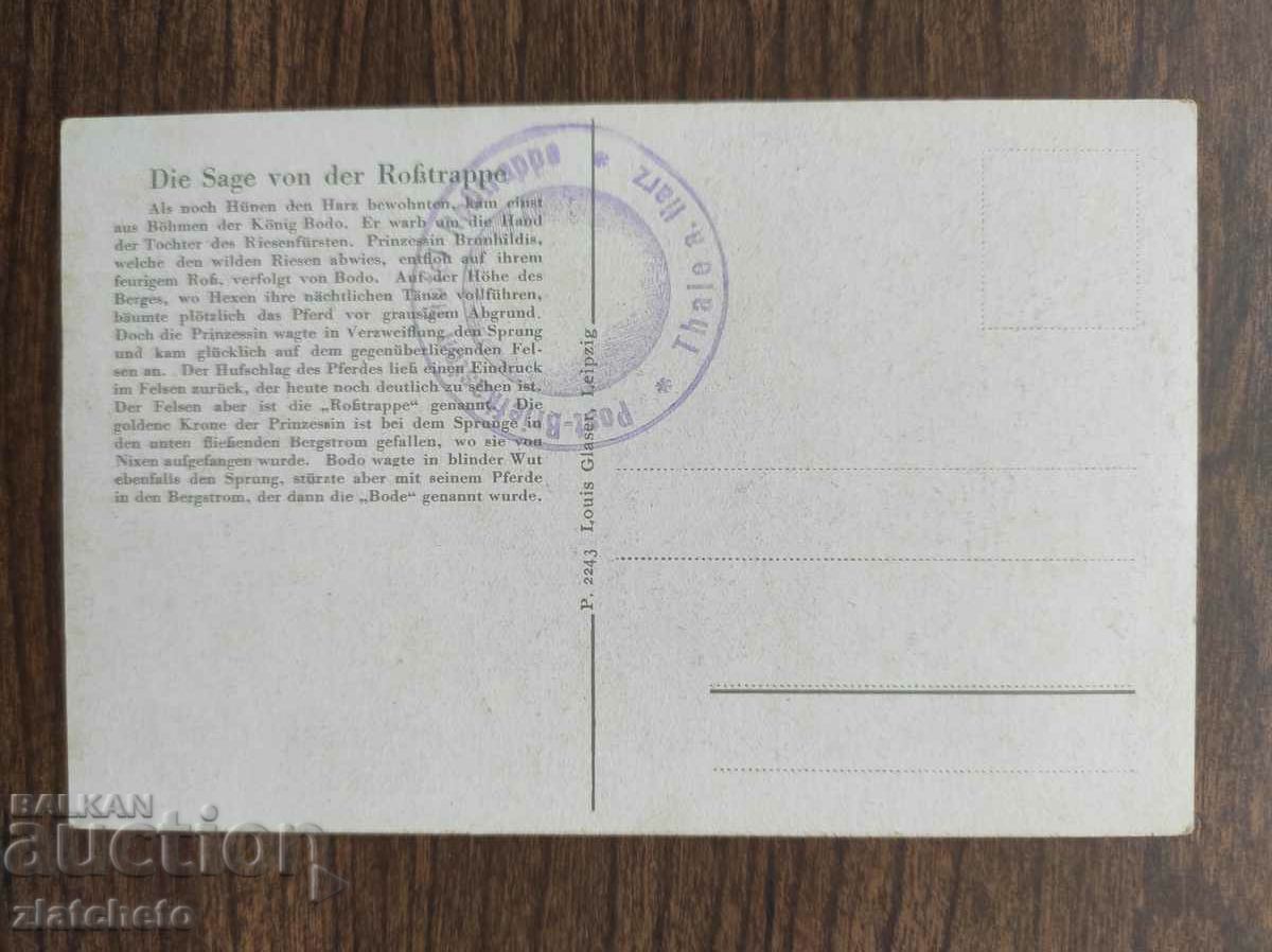 Пощенска карта преди 1945год. с цена 4.00 лв. | € 2.05