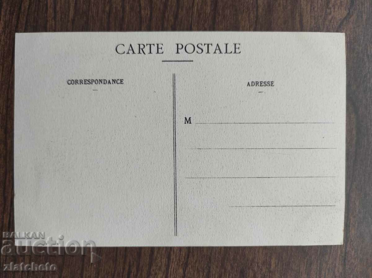 Post card before 1945. with price 4.00 BGN | € 2.05 Post card before 1945. with price 4.00 BGN | € 2.05