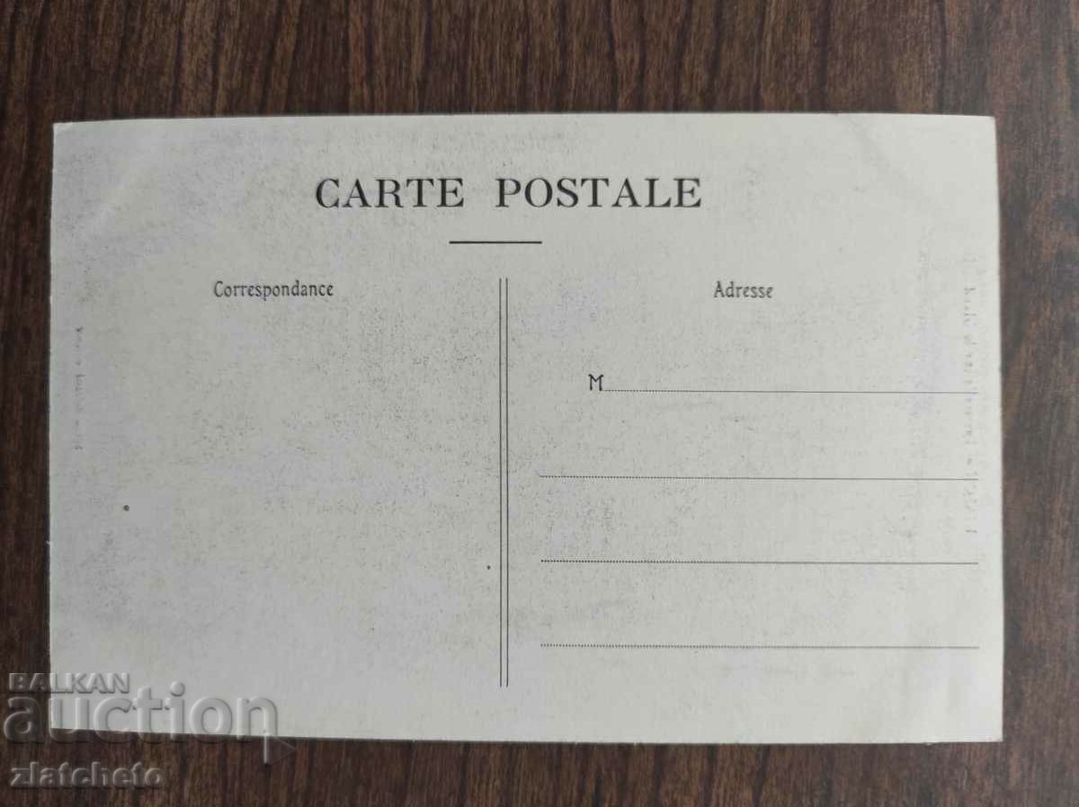 Post card before 1945. with price 4.00 BGN | € 2.05 Post card before 1945. with price 4.00 BGN | € 2.05