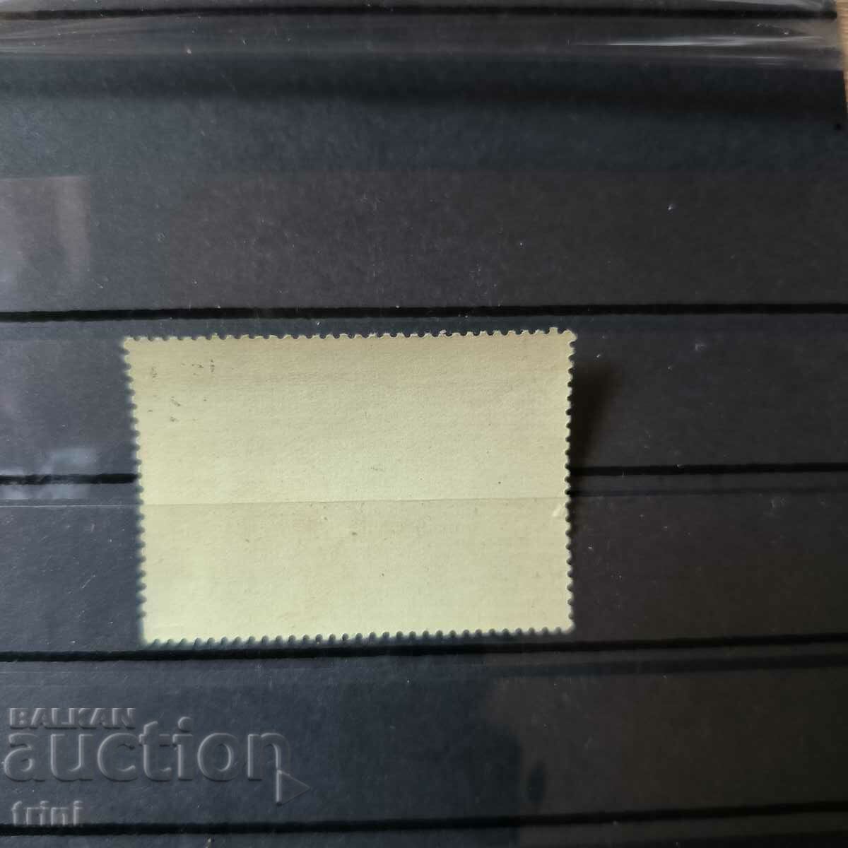 USSR 1976 Art paintings Konchalovsky 2 kop. with price 0.20 BGN | € 0.10 USSR 1976 Art paintings Konchalovsky 2 kop. with price 0.20 BGN | € 0.10