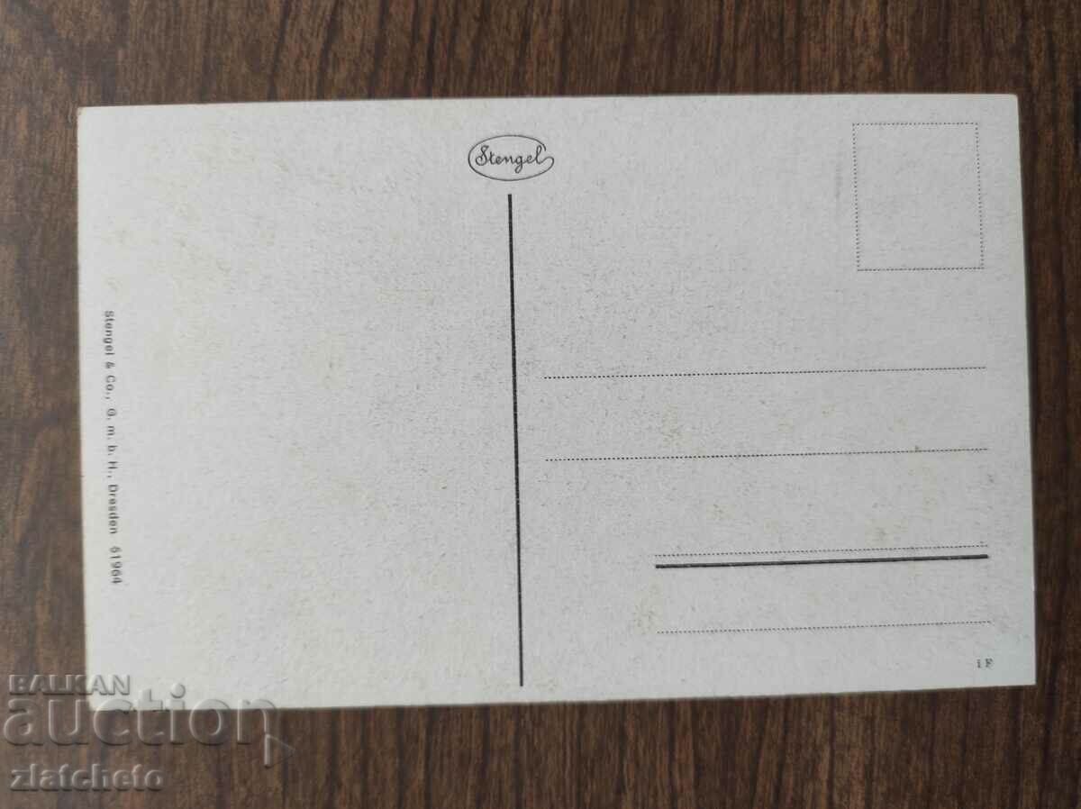 Post card before 1945. with price 4.00 BGN | € 2.05 Post card before 1945. with price 4.00 BGN | € 2.05