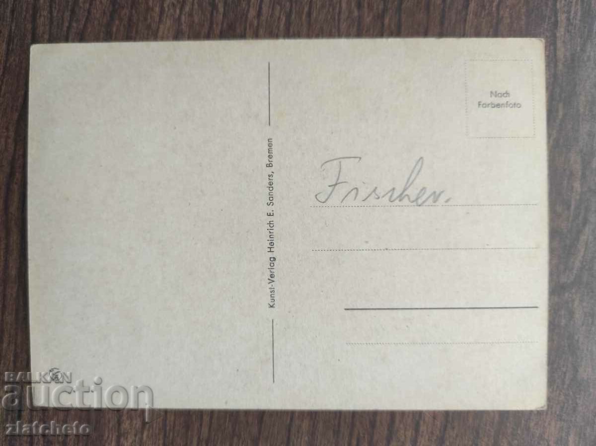 Post card before 1945. with price 5.00 BGN | € 2.56 Post card before 1945. with price 5.00 BGN | € 2.56