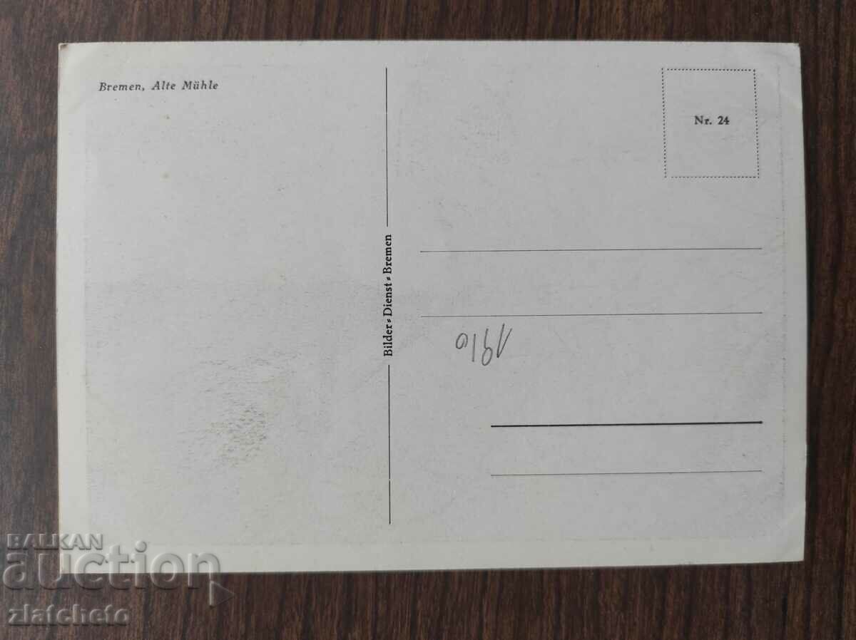 Post card before 1945. with price 4.00 BGN | € 2.05 Post card before 1945. with price 4.00 BGN | € 2.05