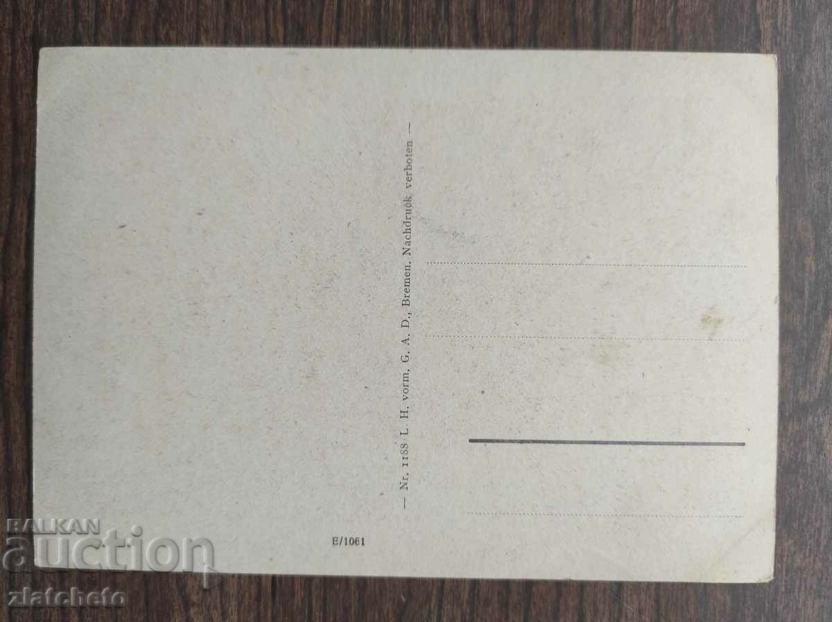 Post card before 1945. with price 4.00 BGN | € 2.05 Post card before 1945. with price 4.00 BGN | € 2.05