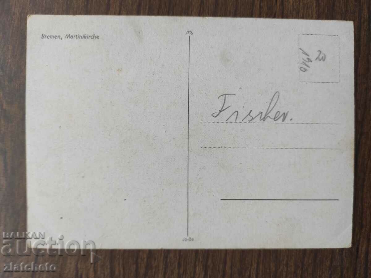 Post card before 1945. with price 4.00 BGN | € 2.05 Post card before 1945. with price 4.00 BGN | € 2.05
