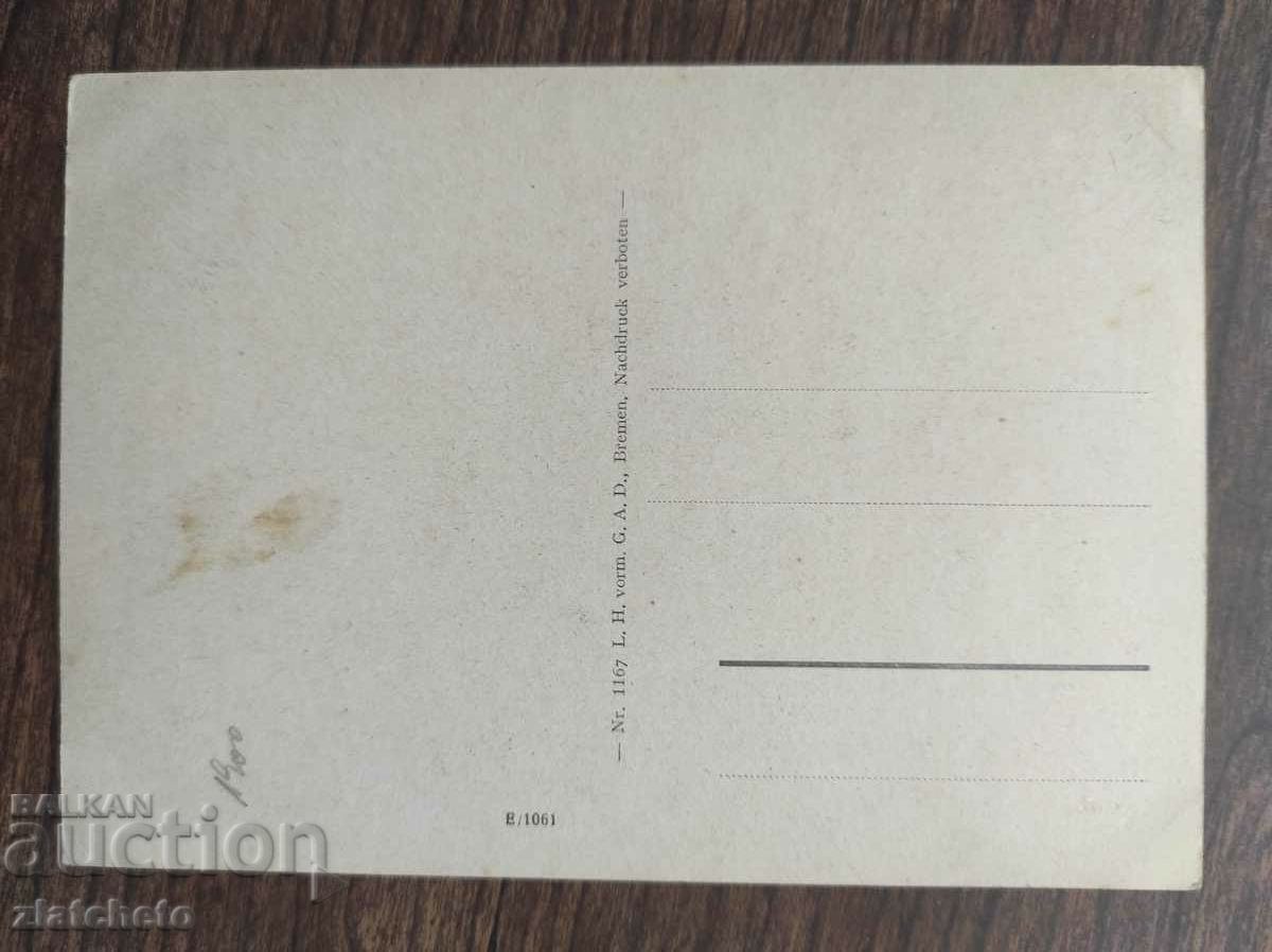 Post card before 1945. with price 4.00 BGN | € 2.05 Post card before 1945. with price 4.00 BGN | € 2.05