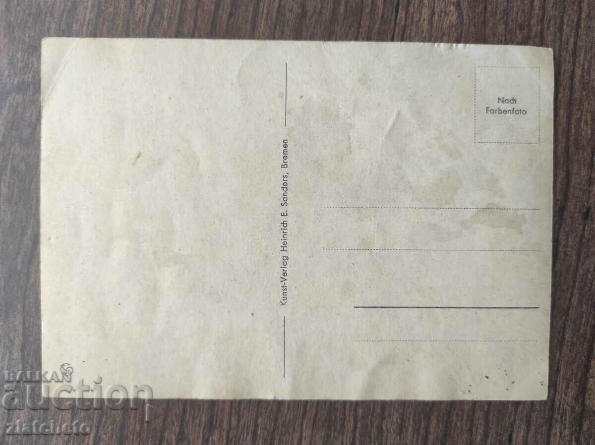 Post card before 1945. with price 4.00 BGN | € 2.05 Post card before 1945. with price 4.00 BGN | € 2.05