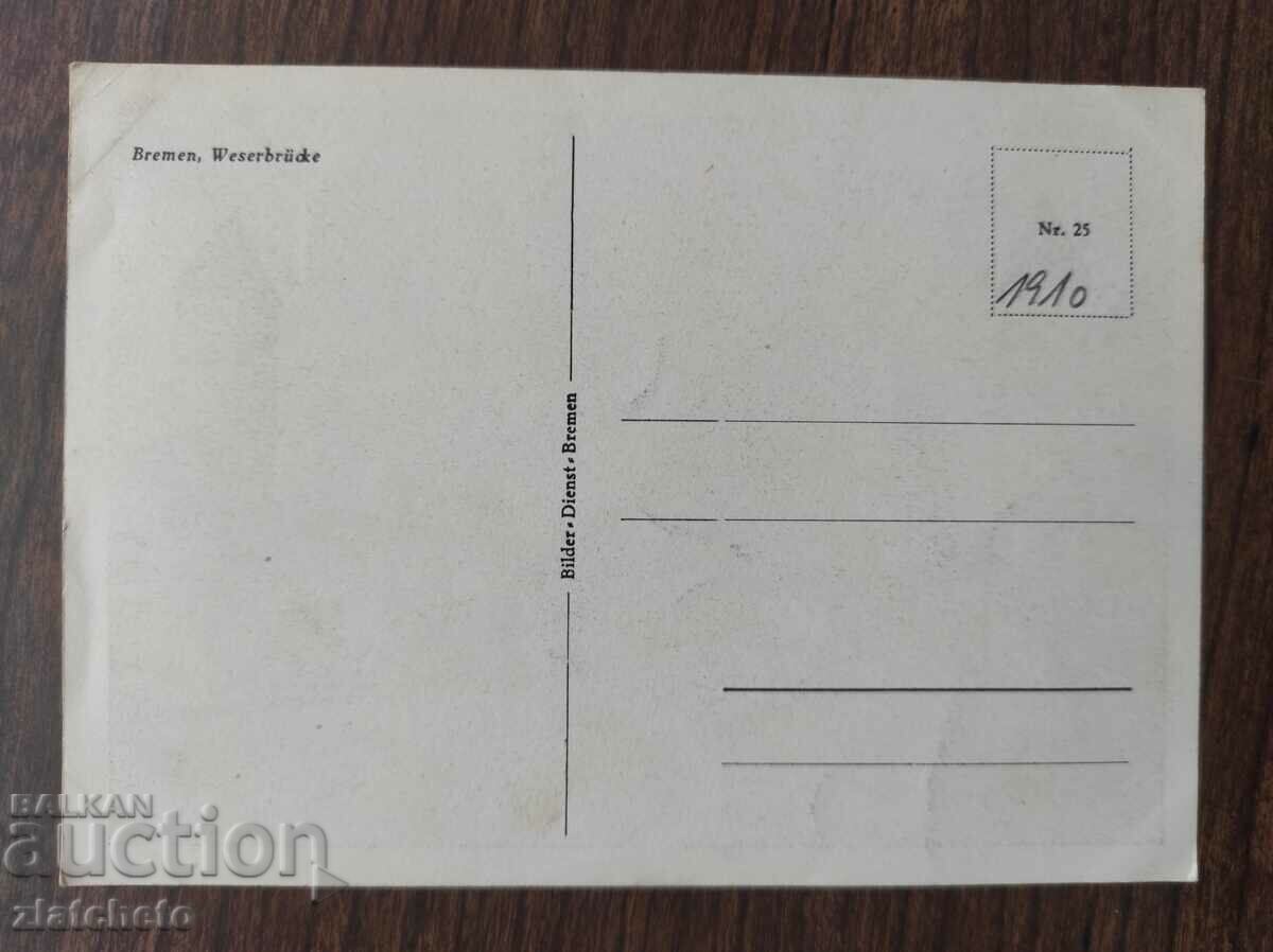 Καρτ ποστάλ πριν από το 1945. με τιμή 4.00 BGN | € 2.05 Καρτ ποστάλ πριν από το 1945. με τιμή 4.00 BGN | € 2.05