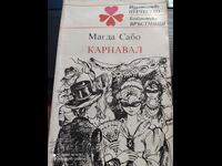 Carnival, Magda Szabo, First Edition