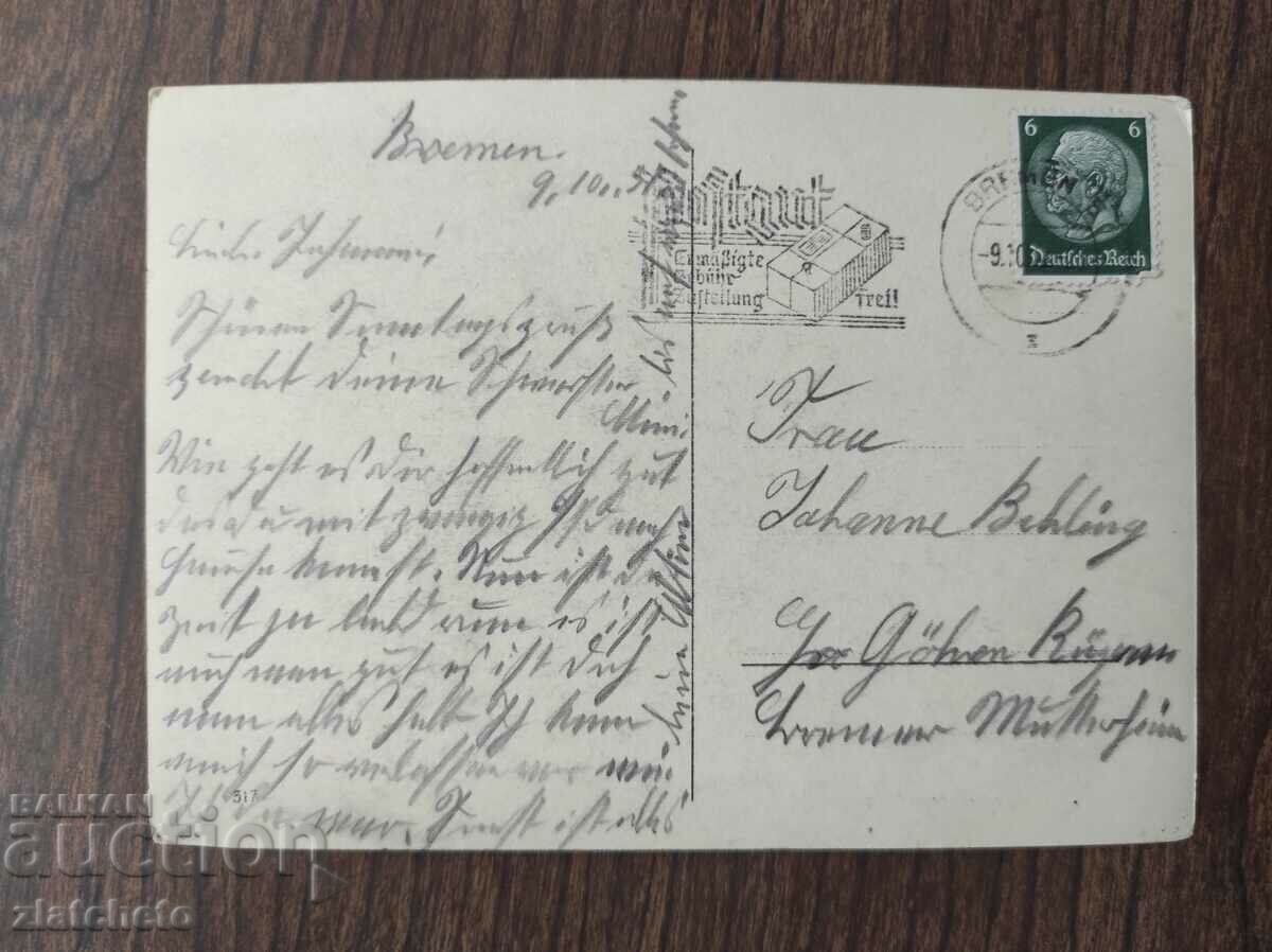 Post card before 1945. with price 4.00 BGN | € 2.05 Post card before 1945. with price 4.00 BGN | € 2.05