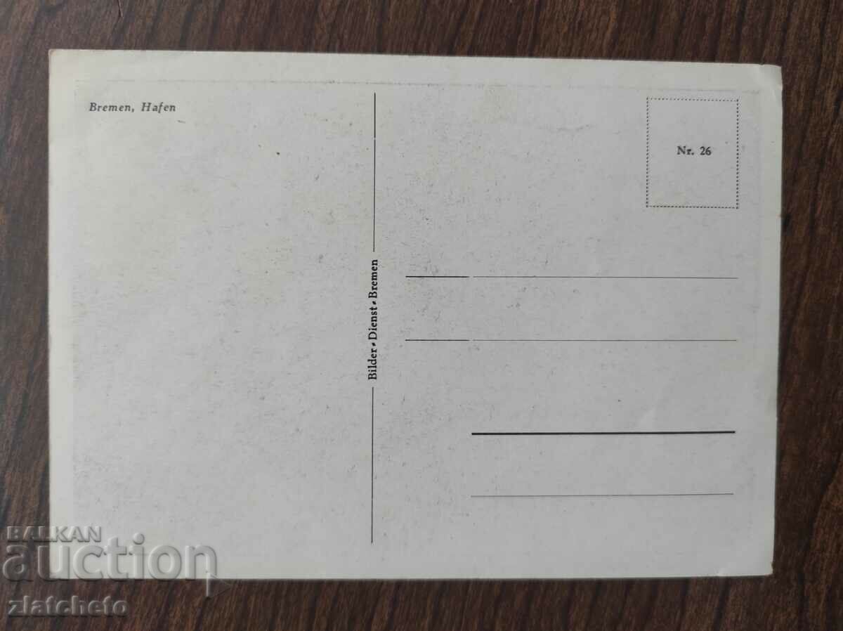 Post card before 1945. with price 4.00 BGN | € 2.05 Post card before 1945. with price 4.00 BGN | € 2.05
