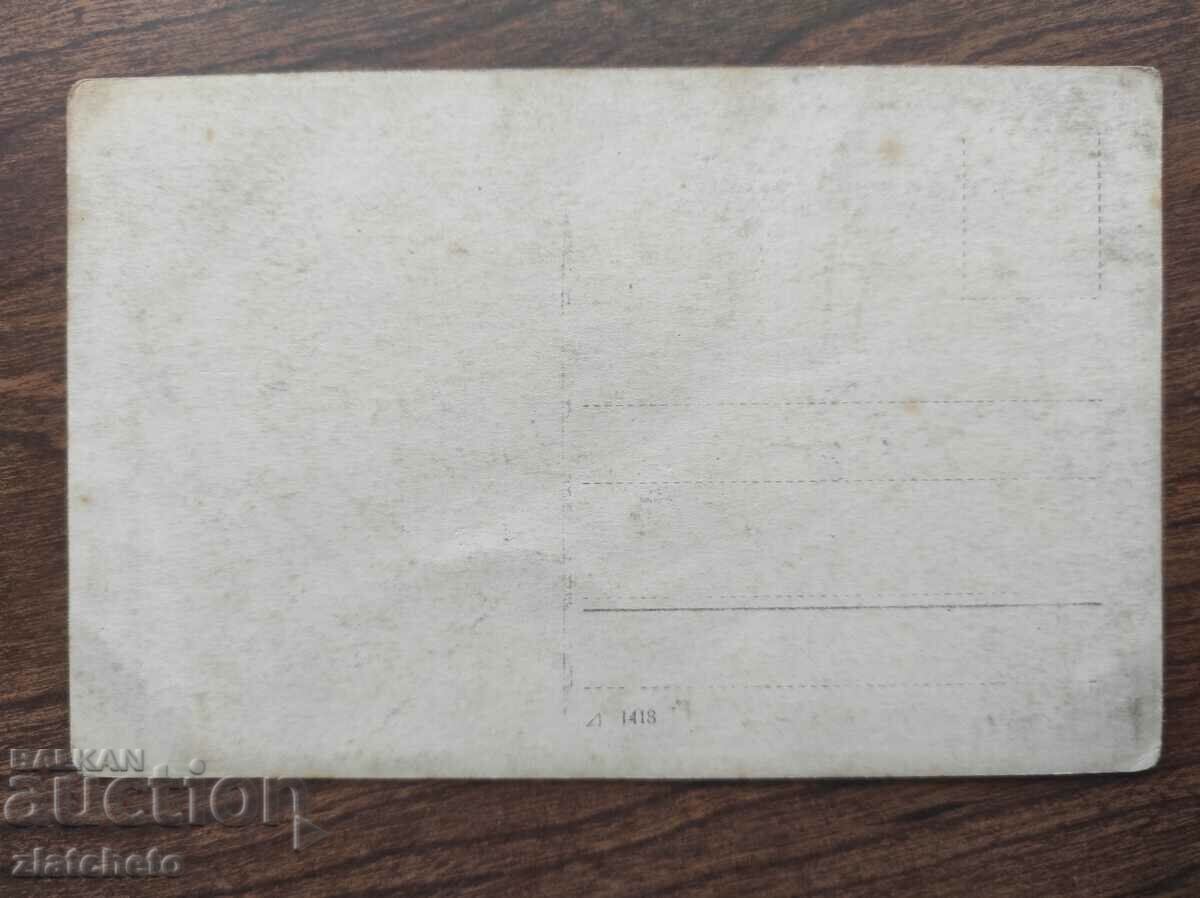 Old military photo Germany PSV with price 10.00 BGN | € 5.11 Old military photo Germany PSV with price 10.00 BGN | € 5.11