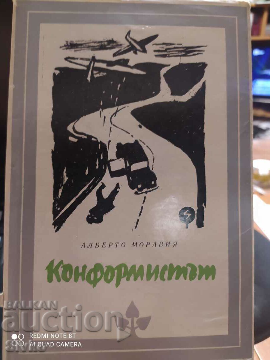 The Conformist, Alberto Moravia, First Edition