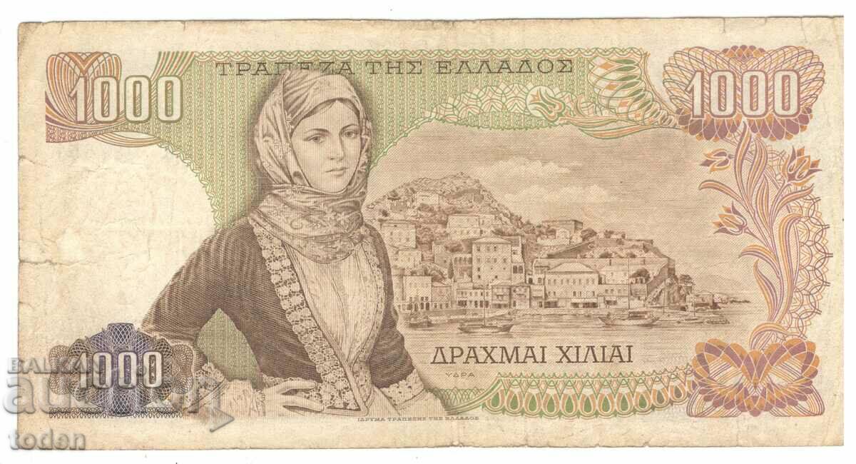 Greece-1000 Drachmai-1970-P# 198b-Paper with price 8.00 BGN | € 4.09 Greece-1000 Drachmai-1970-P# 198b-Paper with price 8.00 BGN | € 4.09