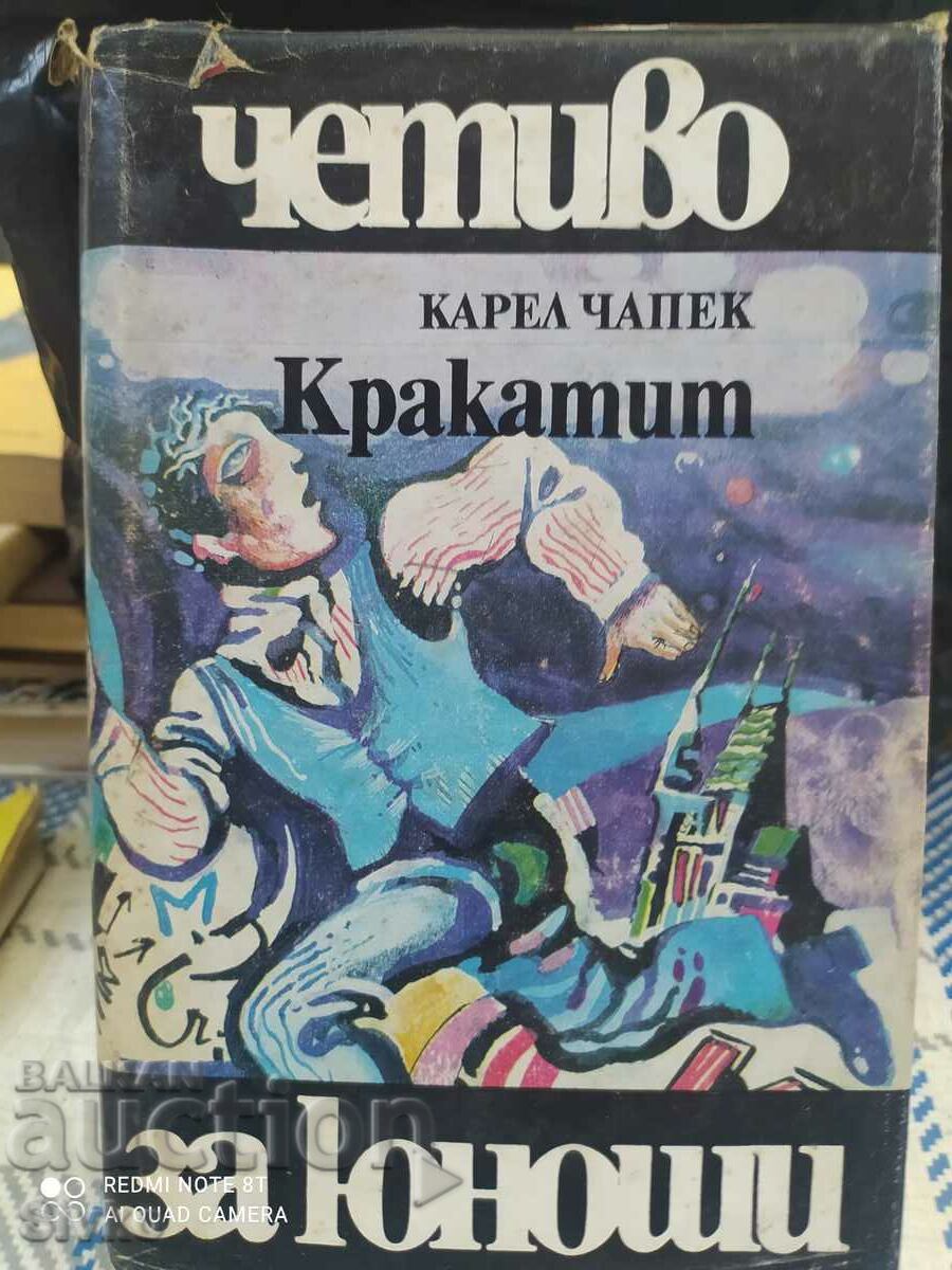 Krakatit, Karel Čapek, πρώτη έκδοση